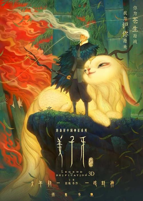 香港驾照换日本驾照