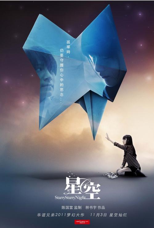 乌尔比诺工艺美术高等学院 Diploma