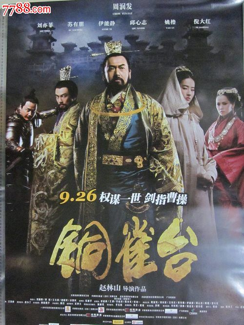 伪造霍夫斯特拉大学文凭毕业证